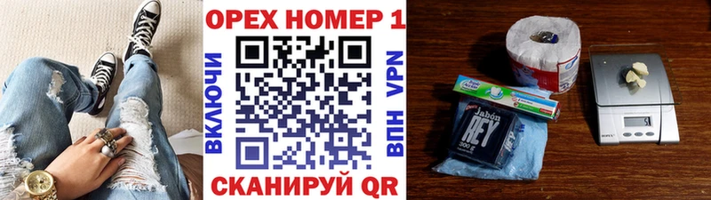 Наркота Гуково Бутират  МАРИХУАНА  mega   Гашиш  Меф мяу мяу  COCAIN  APVP 