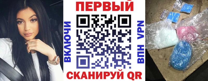 АМФЕТАМИН Premium  Гуково 