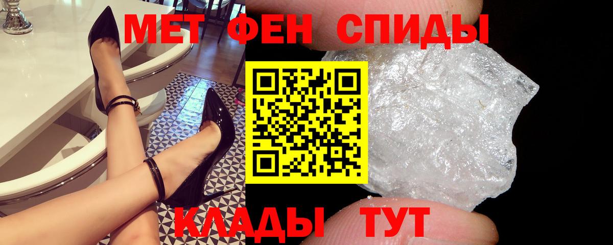 Amphetamine Premium Гуково