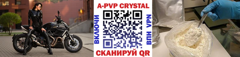 Альфа ПВП СК КРИС Гуково
