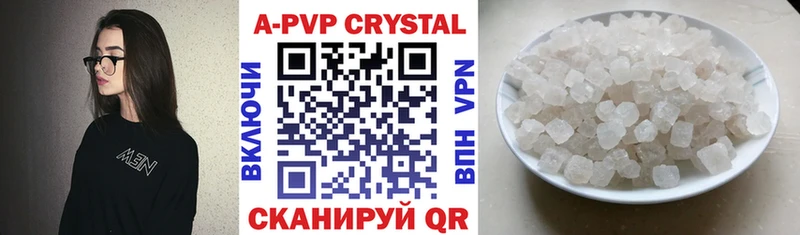 купить наркоту  Гуково  shop какой сайт  APVP крисы CK 