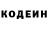 Codein напиток Lean (лин) Ragnarok TV
