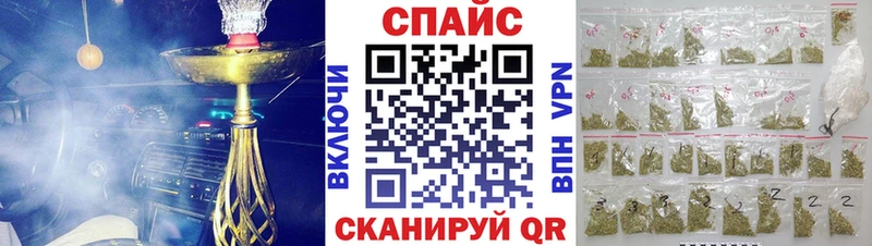наркотики  Гуково  Бутират BDO 