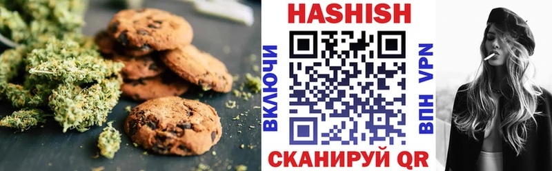 MEGA ТОР  Гуково  Печенье с ТГК конопля 