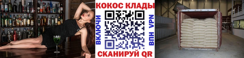 КОКАИН Columbia сколько стоит Гуково