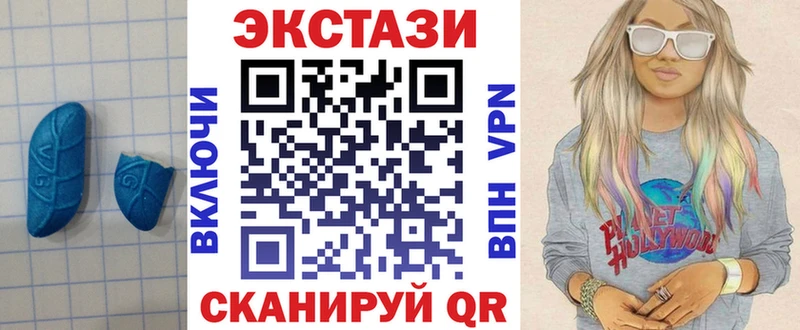 kraken ТОР где можно купить Гуково Экстази MDMA