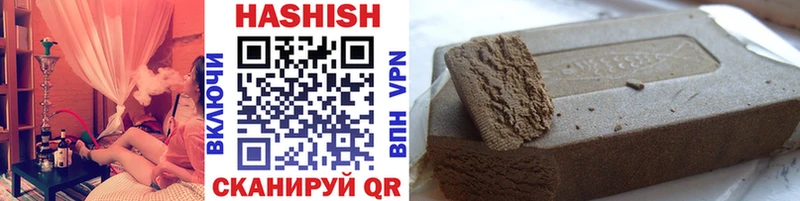 где купить наркоту  Гуково  гидра маркетплейс  ГАШИШ hashish 