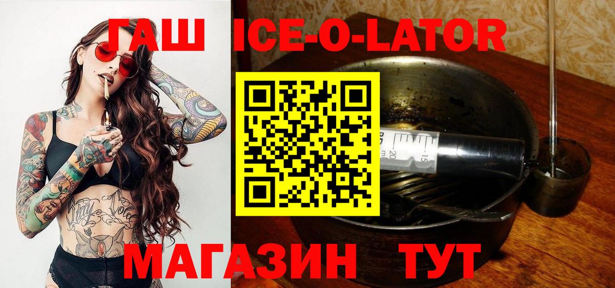 ГАШИШ Cannabis Гуково