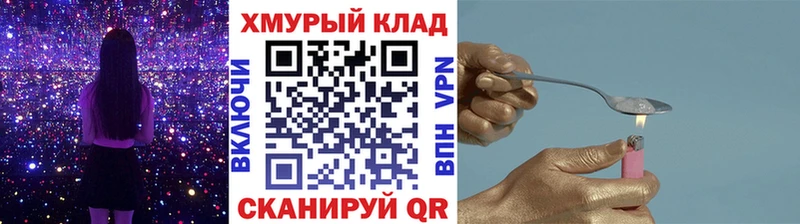 Героин афганец  Гуково 