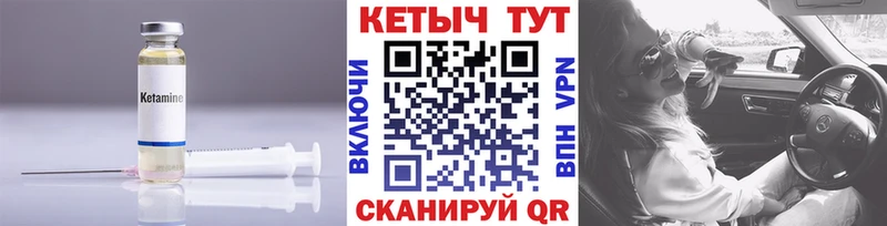 дарнет шоп  shop наркотические препараты  Кетамин VHQ  Гуково 