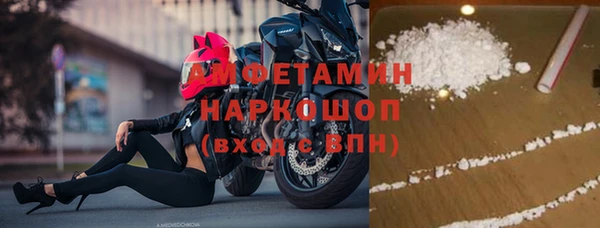ПСИЛОЦИБИНОВЫЕ ГРИБЫ Алексин