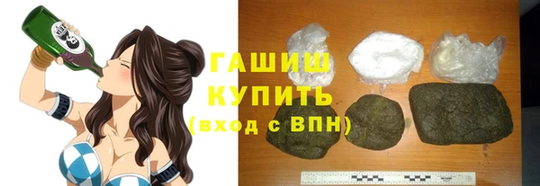 ПСИЛОЦИБИНОВЫЕ ГРИБЫ Алексин