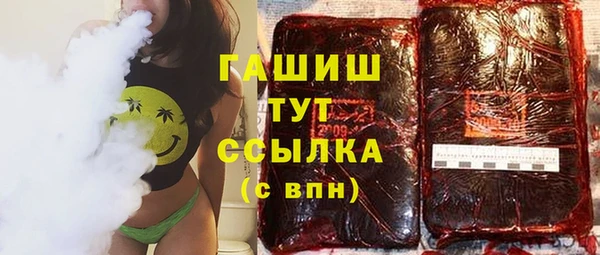 амфетамин Алзамай