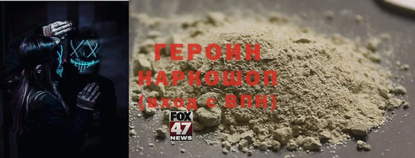 ПСИЛОЦИБИНОВЫЕ ГРИБЫ Алексин