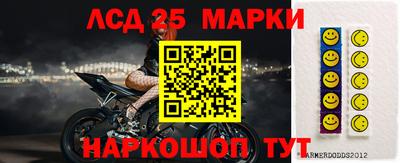 соль ск Мариинск