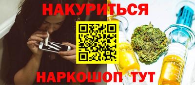 соль ск Мариинск
