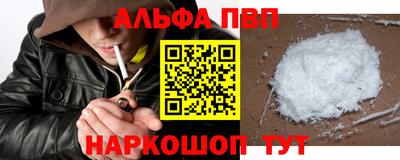 apvp Малоярославец