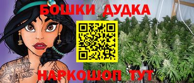 дистиллят марихуана Малгобек