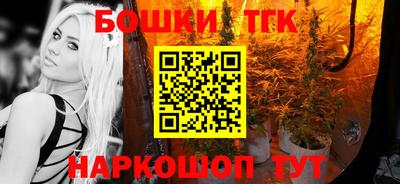 дистиллят марихуана Малгобек