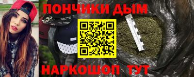 дистиллят марихуана Малгобек