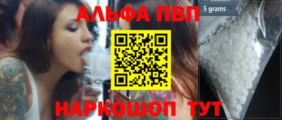 apvp Малоярославец