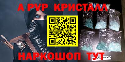 apvp Малоярославец