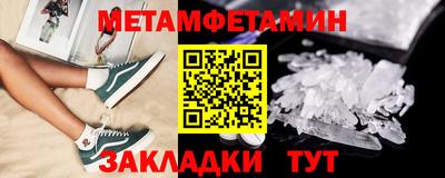 соль ск Мариинск