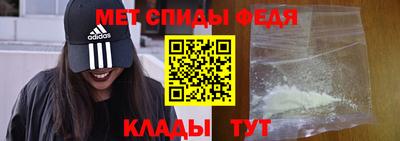 соль ск Мариинск