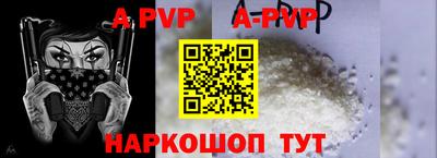 apvp Малоярославец