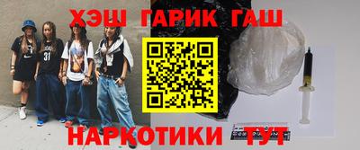 дистиллят марихуана Малгобек