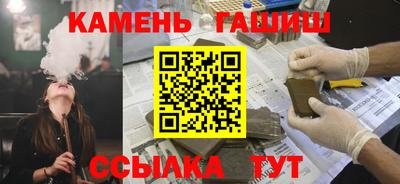 соль ск Мариинск