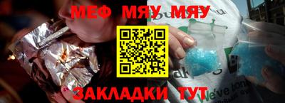 соль ск Мариинск