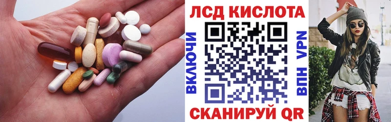 ЛСД экстази ecstasy  OMG маркетплейс  Гуково 