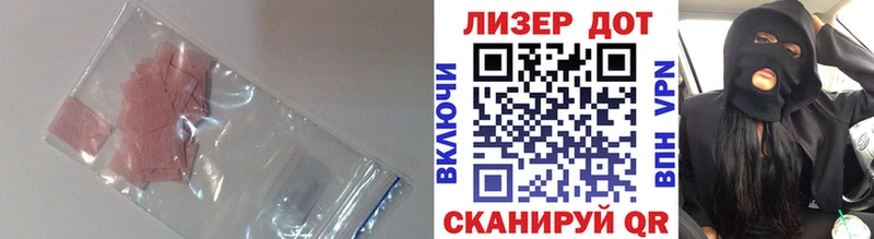 Лсд 25 экстази ecstasy Гуково