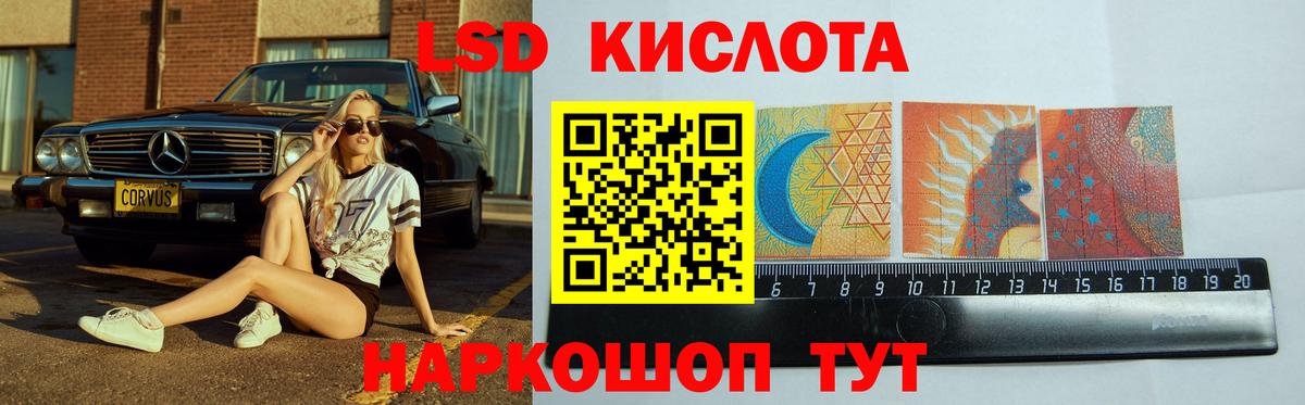 Гуково  LSD-25 экстази  Вход с VPN  Лсд 25 экстази кислота 