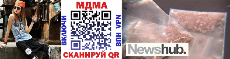 OMG ссылка Гуково МДМА crystal продажа наркотиков