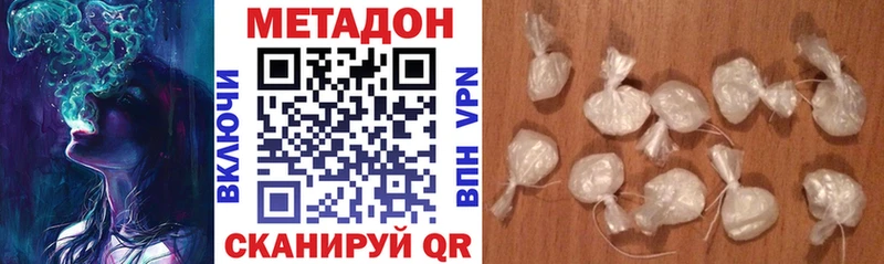 Метадон мёд  Гуково 