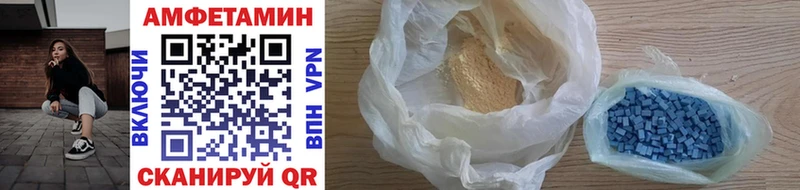 Первитин Methamphetamine наркотики Гуково