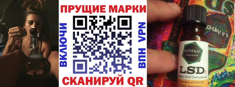 Наркотические марки 1,5мг  даркнет сайт  Гуково 