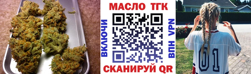 наркошоп площадка официальный сайт Дистиллят ТГК концентрат Гуково