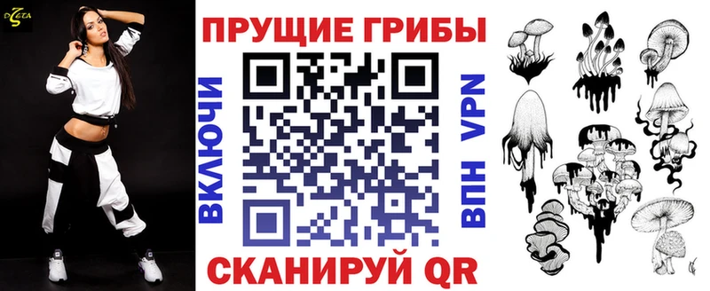 Галлюциногенные грибы мицелий  Гуково 