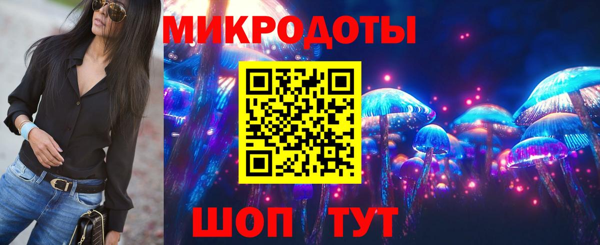 Галлюциногенные грибы ЛСД Гуково