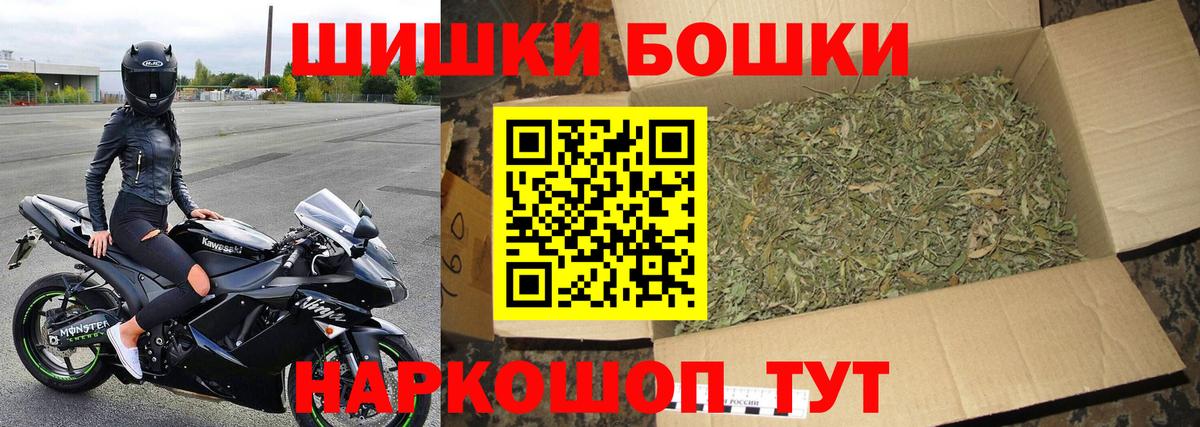 Бошки марихуана индика  Вход с VPN  Марихуана марихуана  Гуково 